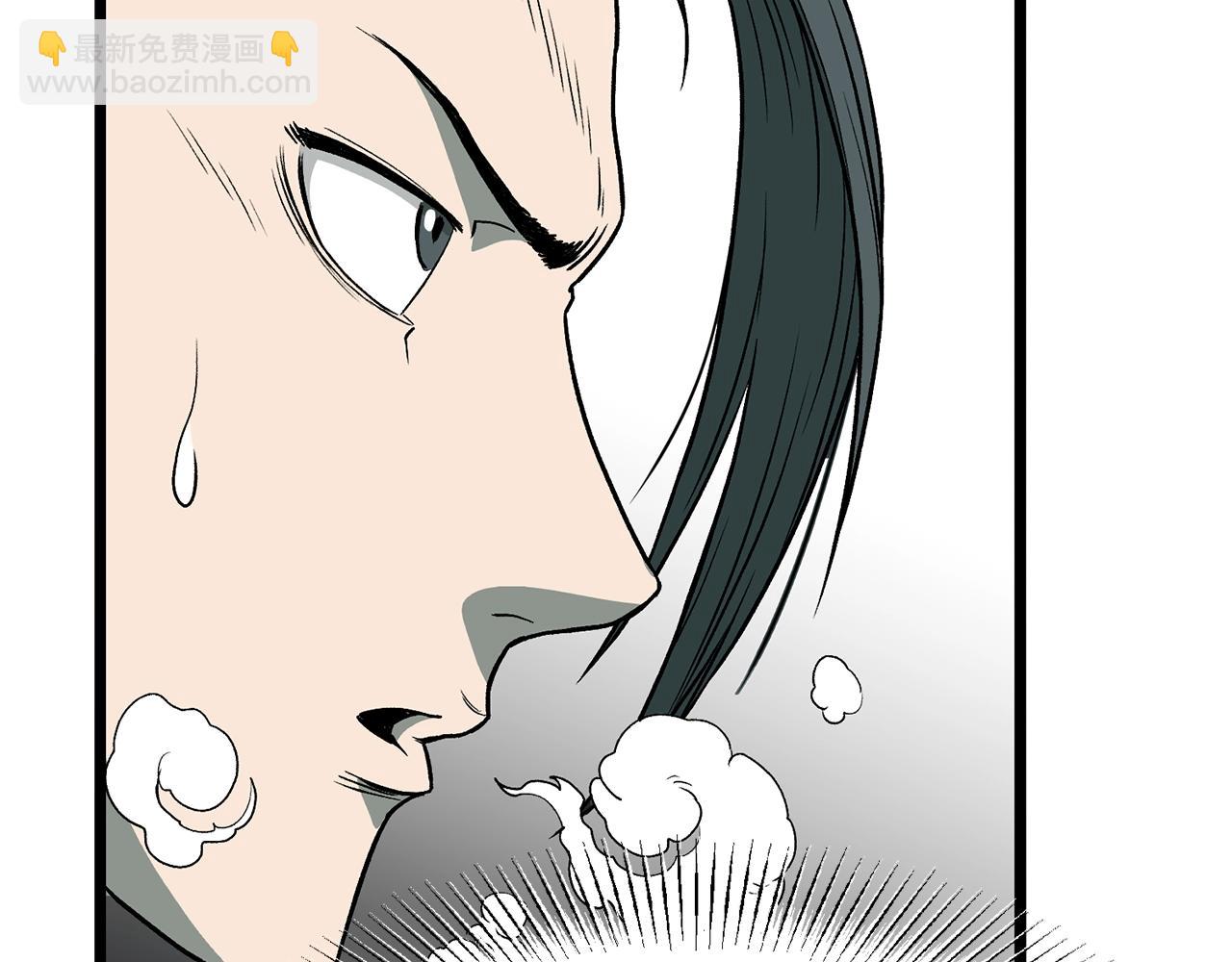🍼登录武林系统 第25话 这游戏真狗 第11页