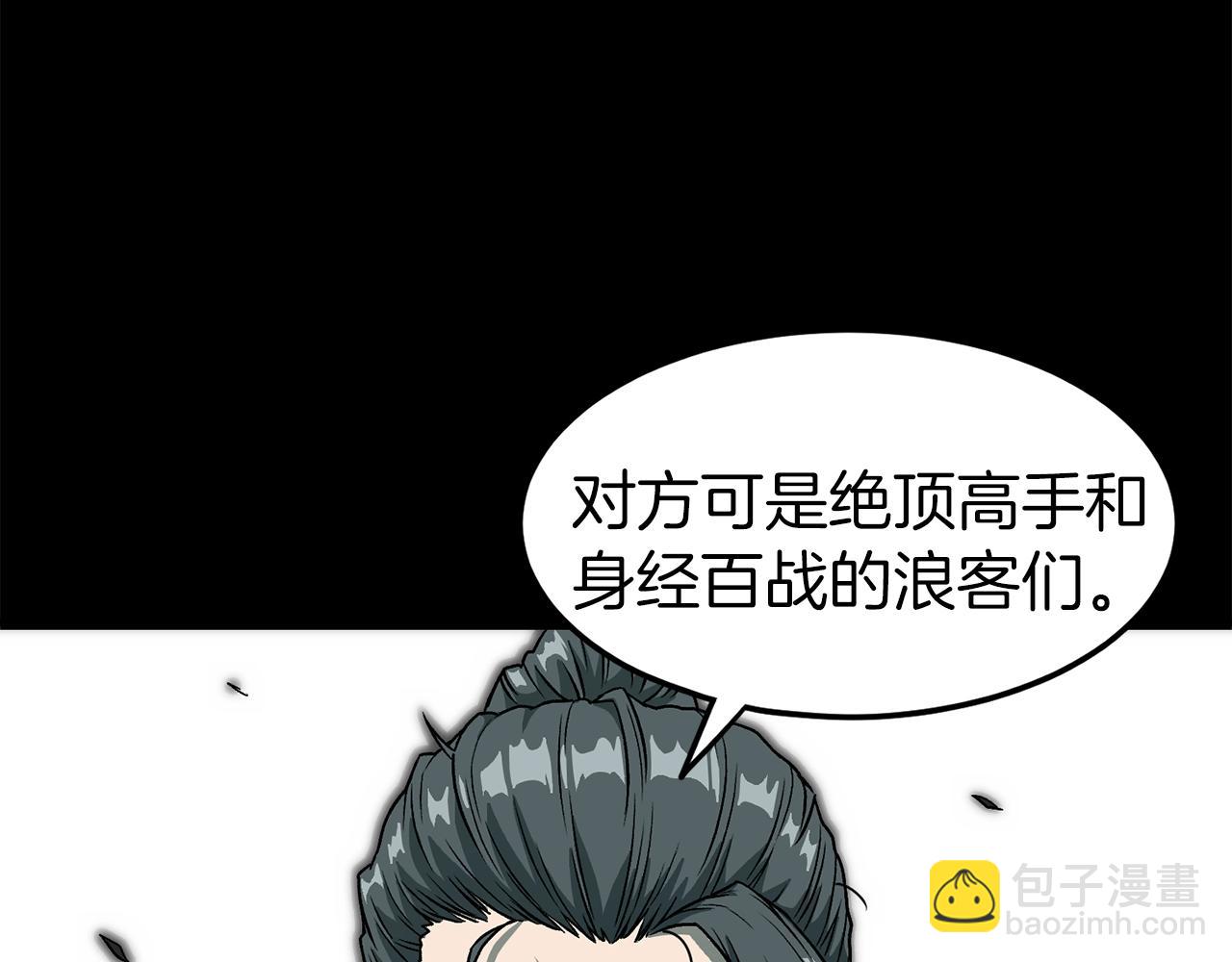 🍼登录武林系统 第25话 这游戏真狗 第34页