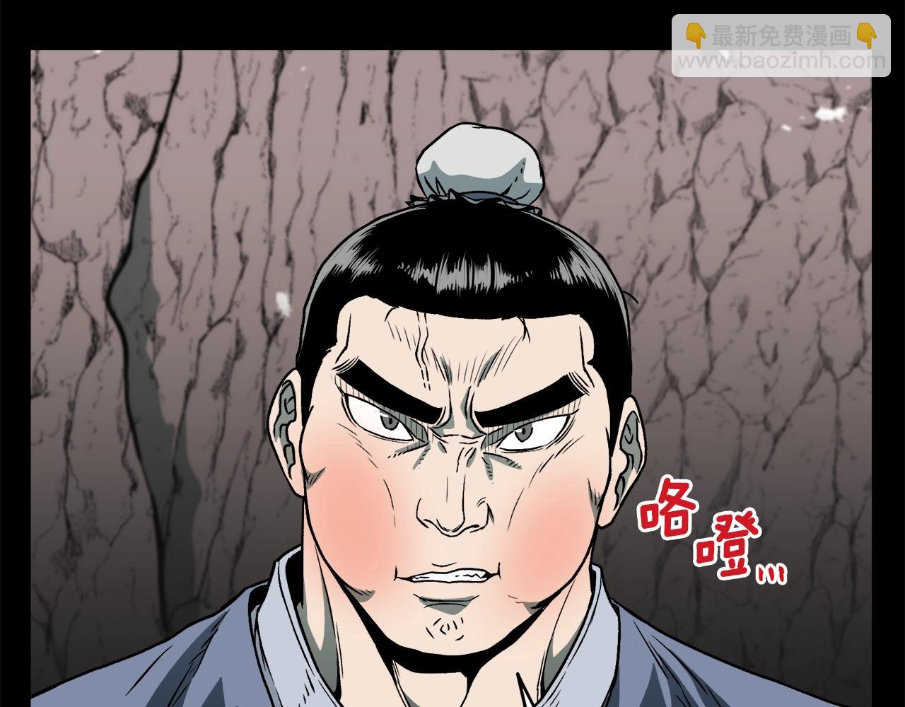 🍼登录武林系统 第25话 这游戏真狗 第41页