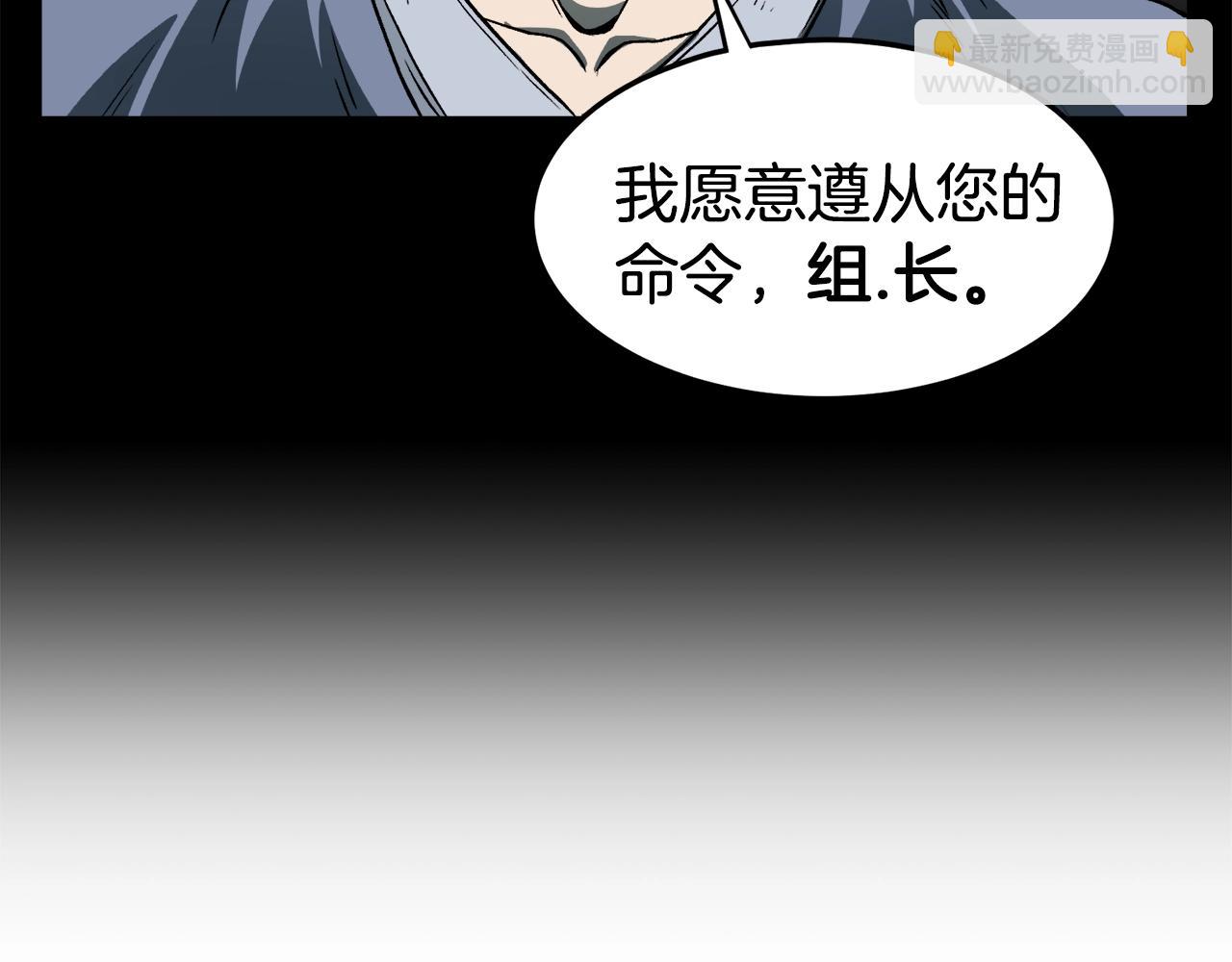 🍼登录武林系统 第25话 这游戏真狗 第42页