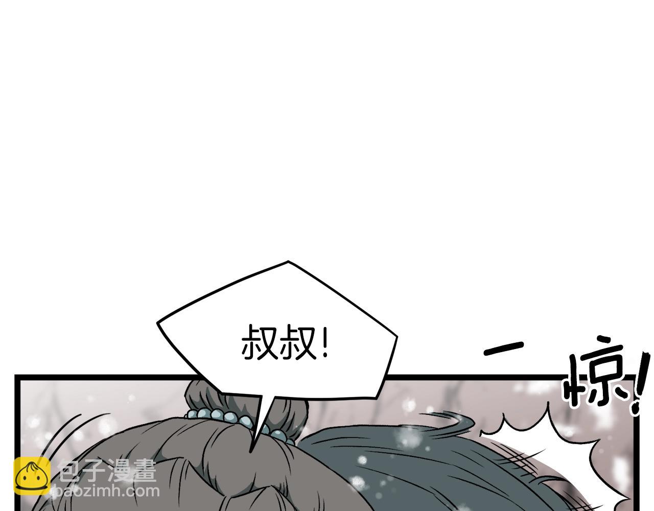 🍼登录武林系统 第25话 这游戏真狗 第49页