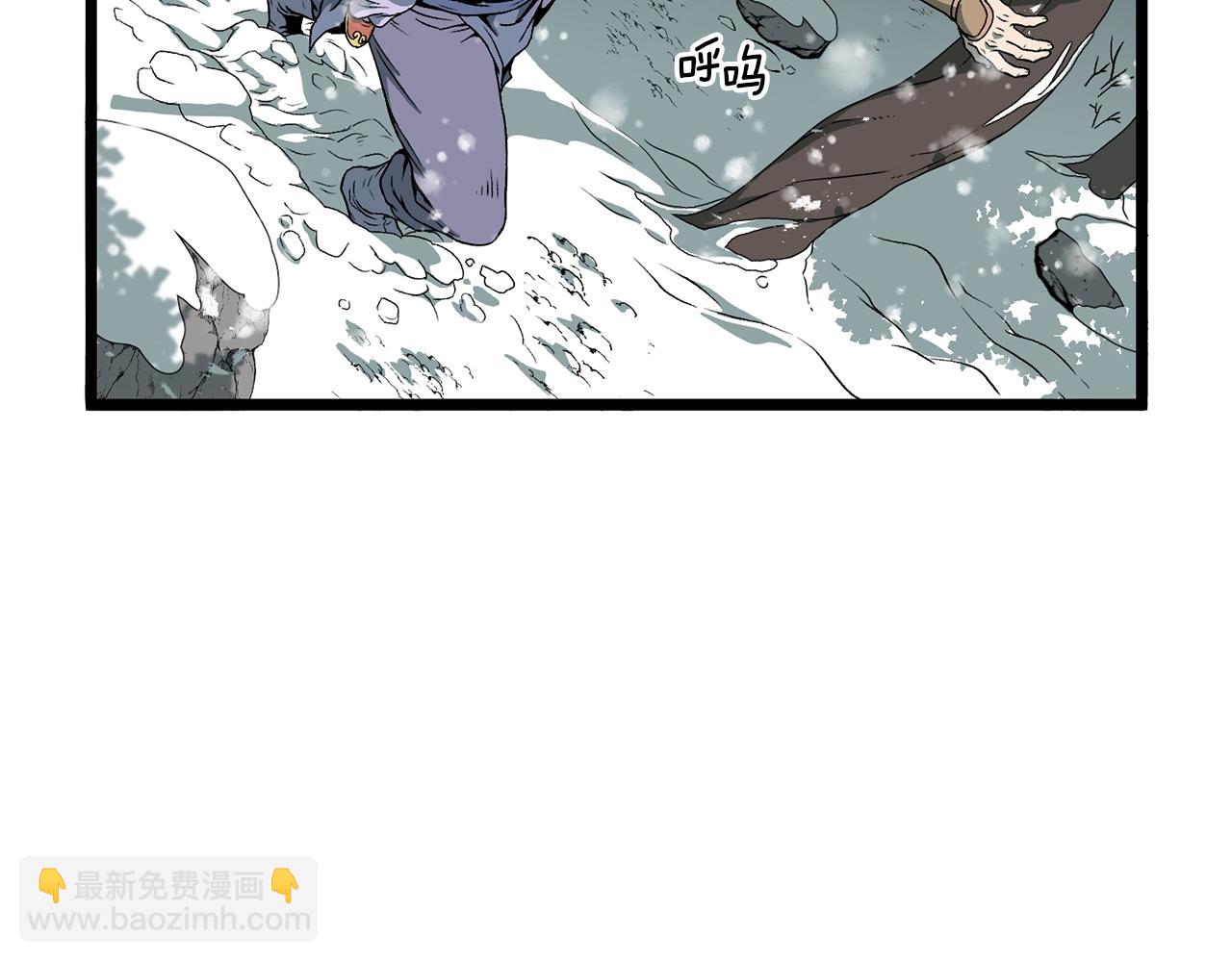 🍼登录武林系统 第25话 这游戏真狗 第6页