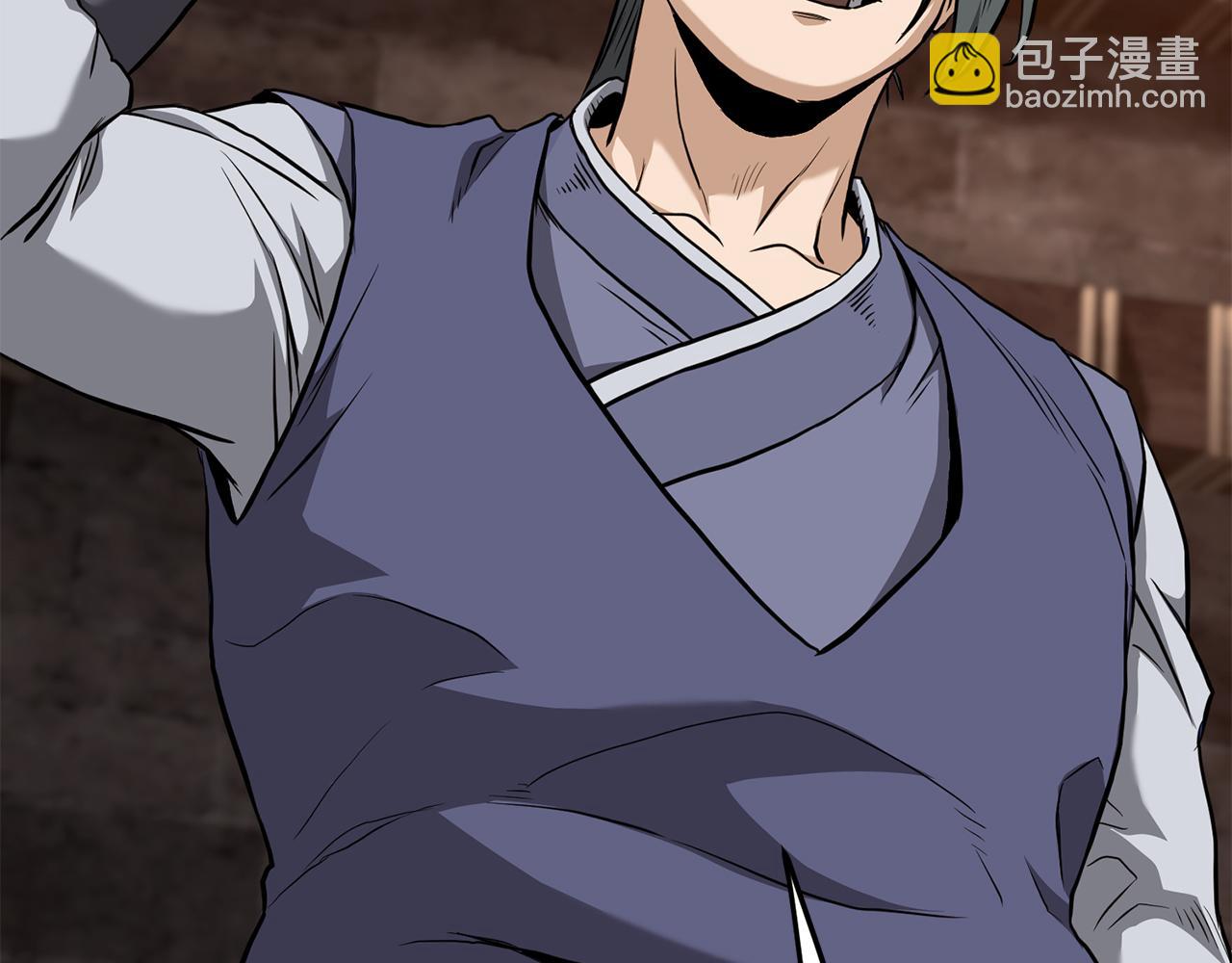 🍼登录武林系统 第234话 及时赶到 第12页