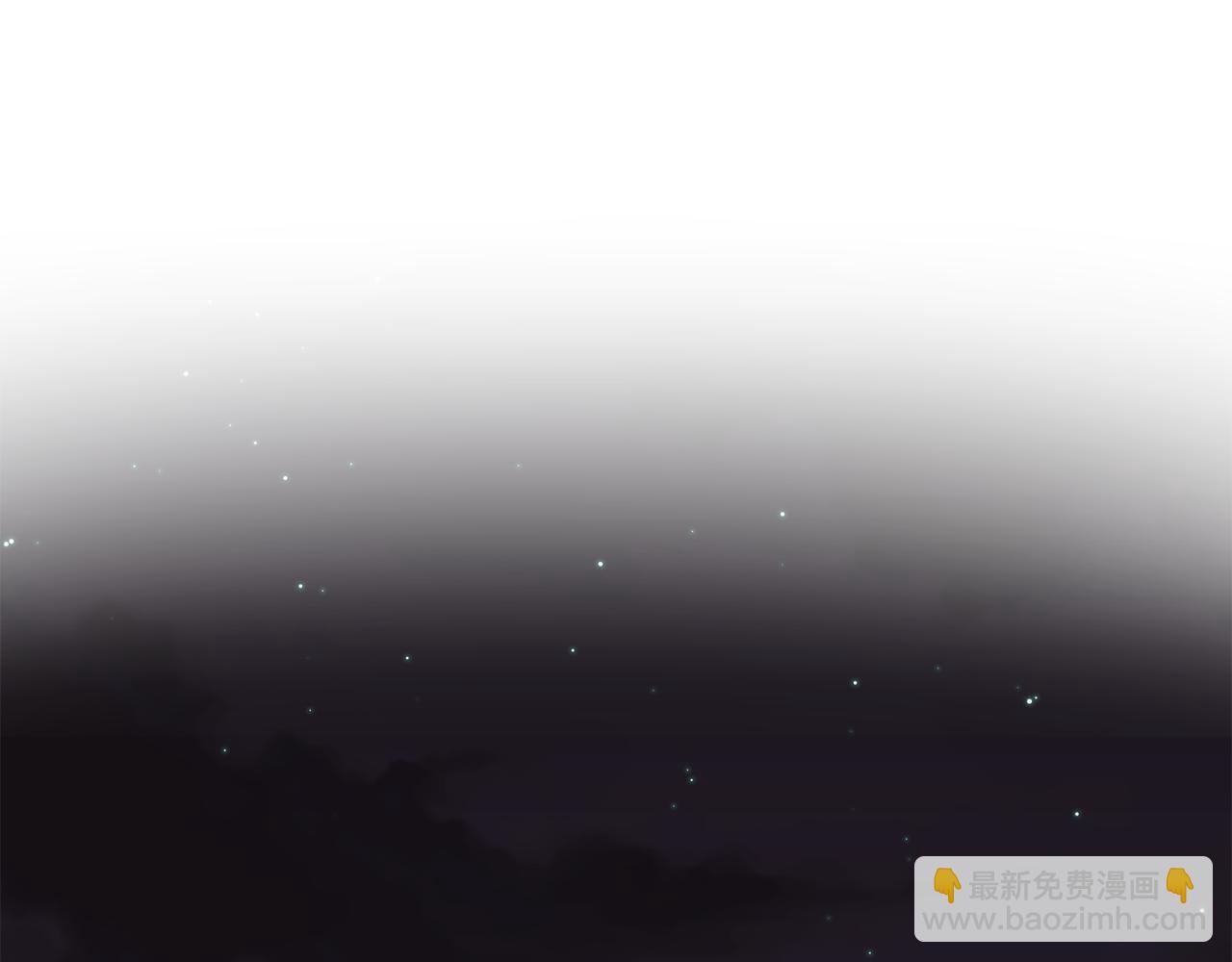 🍼登录武林系统 第234话 及时赶到 第19页