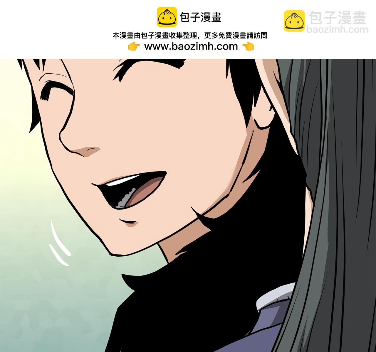 🍼登录武林系统 第234话 及时赶到 第2页