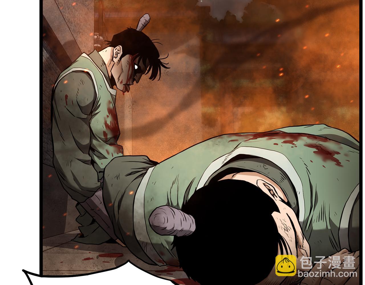 🍼登录武林系统 第234话 及时赶到 第28页