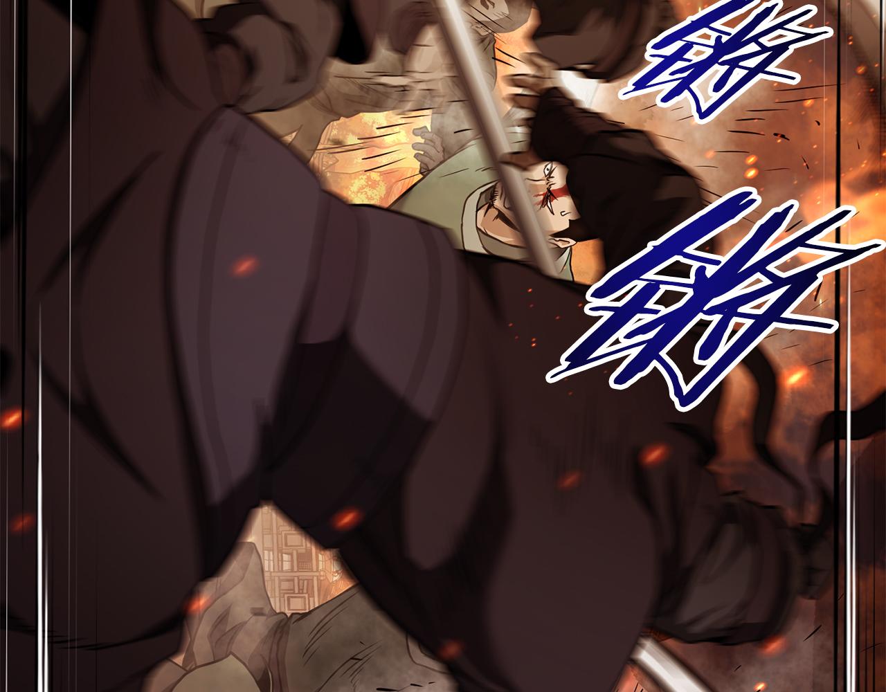 🍼登录武林系统 第234话 及时赶到 第32页