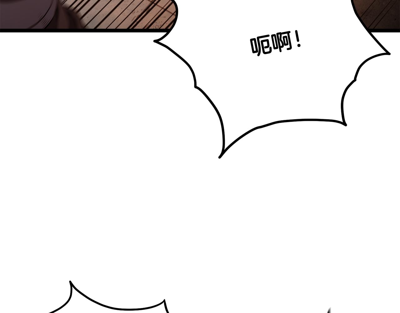 🍼登录武林系统 第234话 及时赶到 第38页