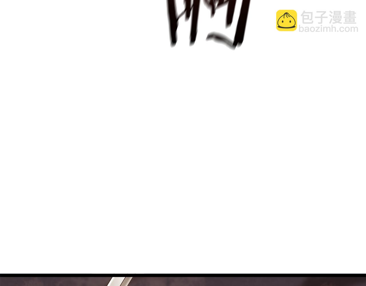 🍼登录武林系统 第234话 及时赶到 第42页