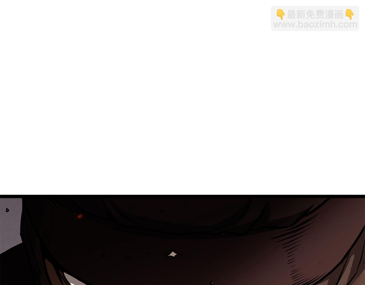 🍼登录武林系统 第234话 及时赶到 第46页