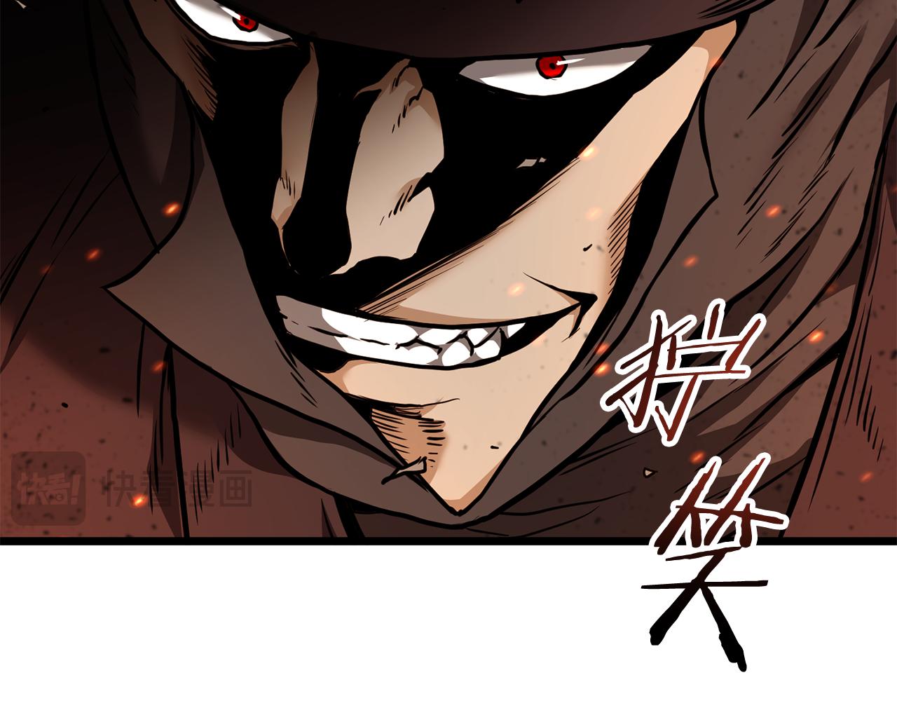 🍼登录武林系统 第234话 及时赶到 第47页