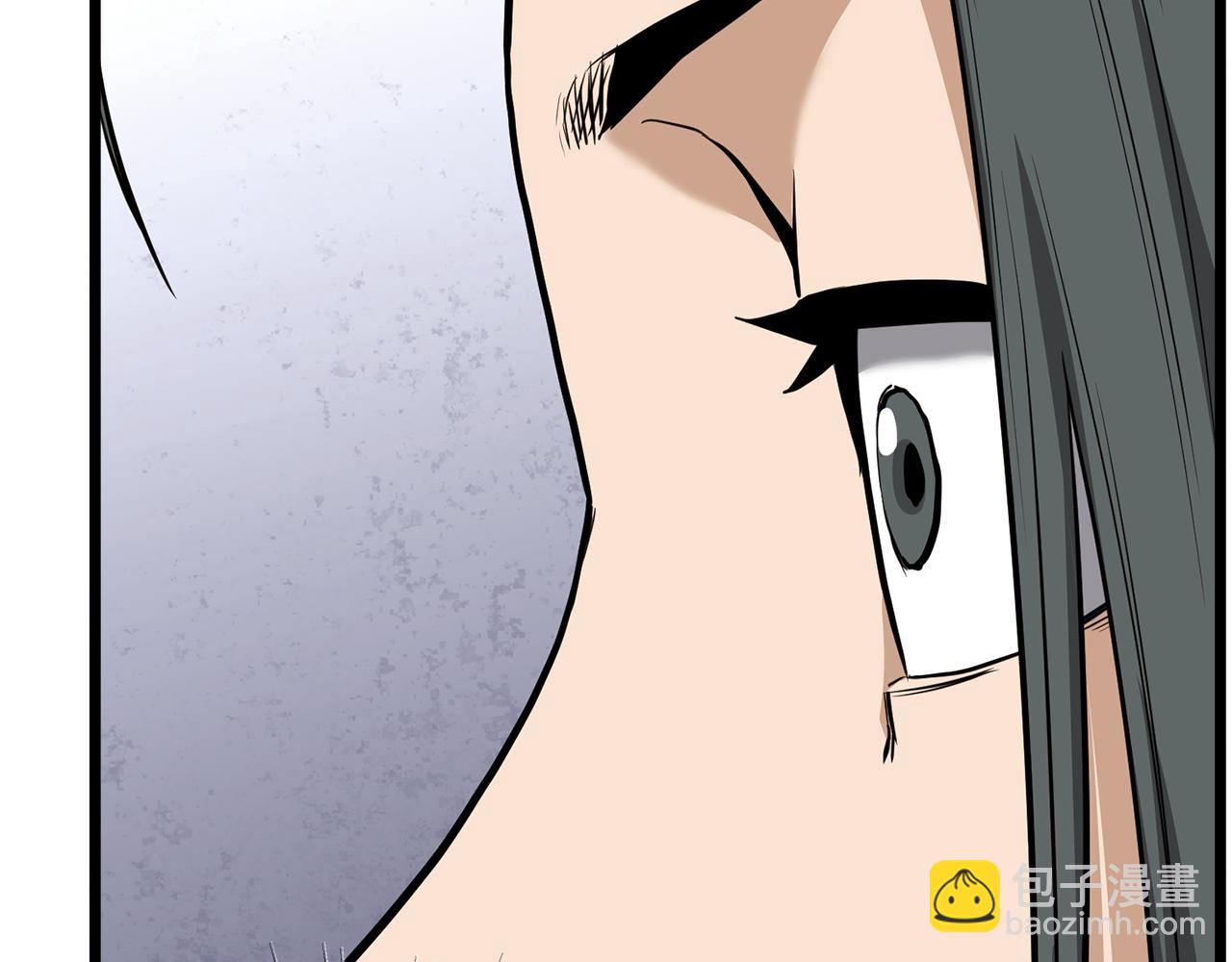 🍼登录武林系统 第234话 及时赶到 第5页