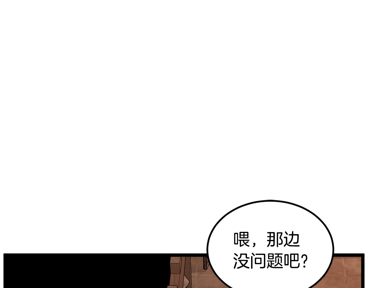 🍼登录武林系统 第236话 你投降吧 第1页