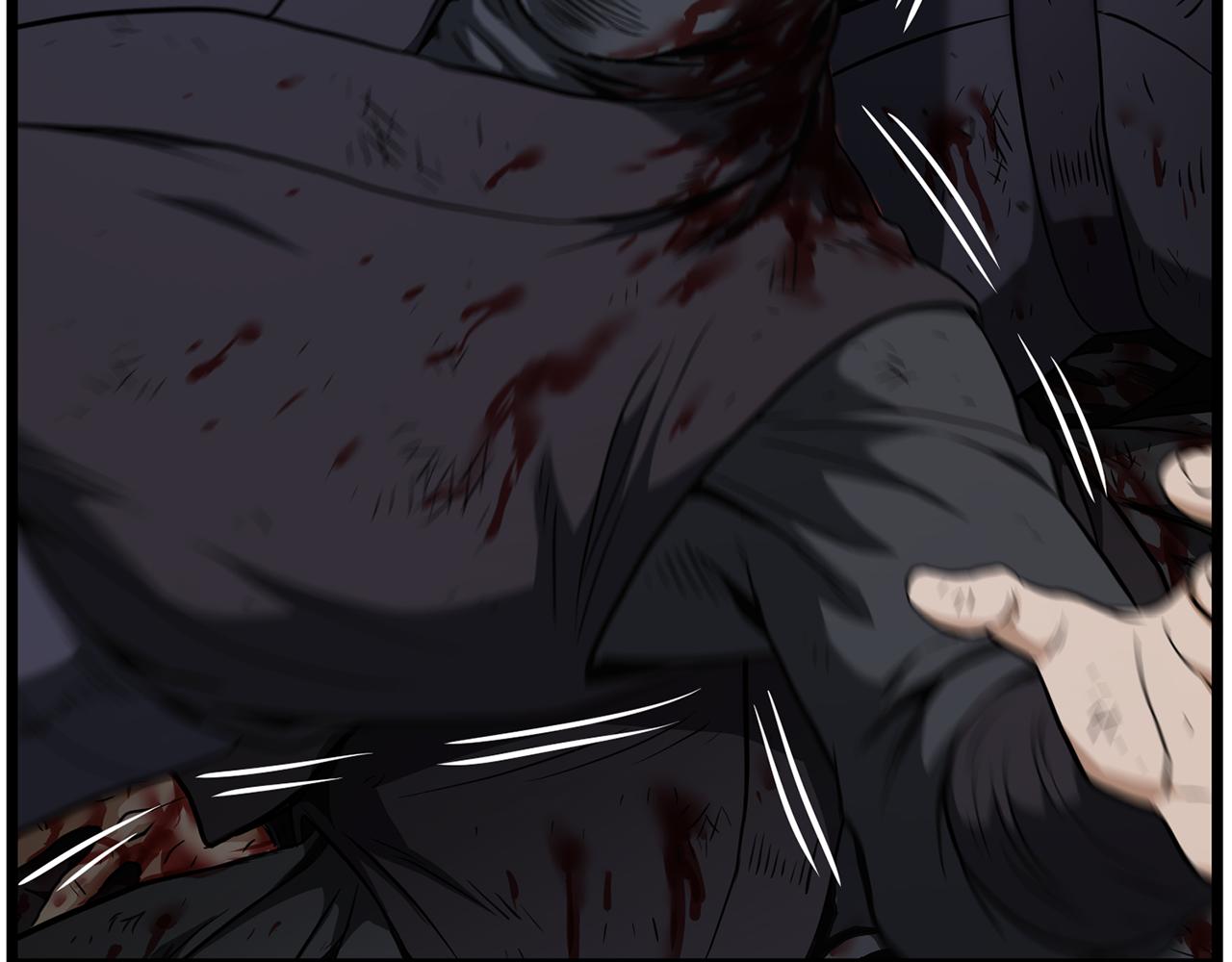 🍼登录武林系统 第236话 你投降吧 第15页