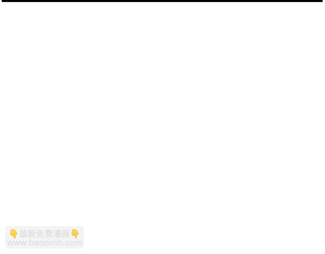 🍼登录武林系统 第236话 你投降吧 第16页