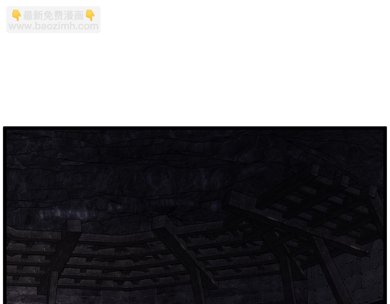 🍼登录武林系统 第236话 你投降吧 第21页