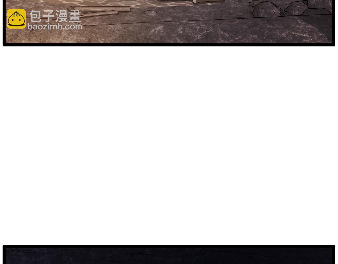 🍼登录武林系统 第236话 你投降吧 第23页