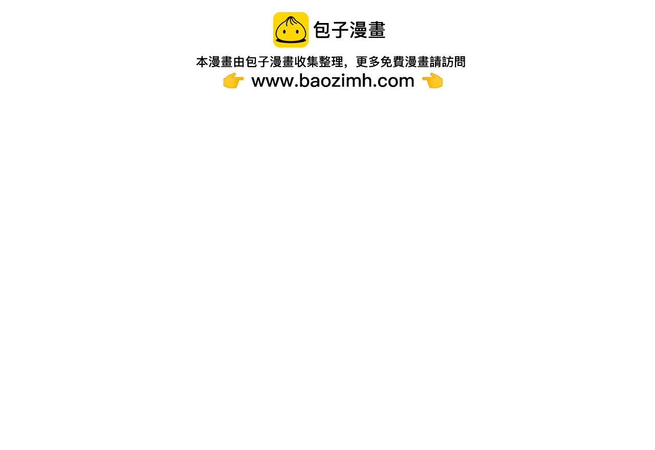 🍼登录武林系统 第236话 你投降吧 第29页