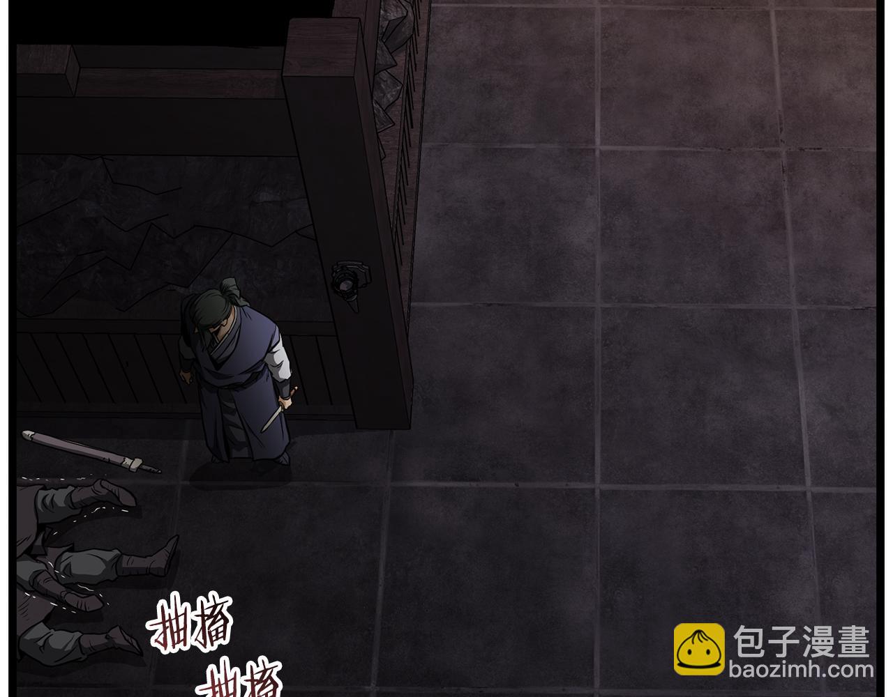 🍼登录武林系统 第236话 你投降吧 第3页