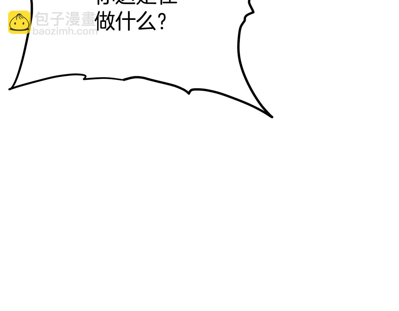 🍼登录武林系统 第236话 你投降吧 第35页