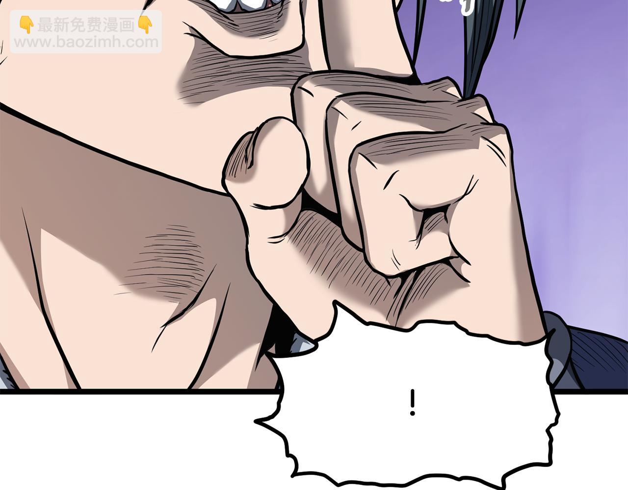 🍼登录武林系统 第236话 你投降吧 第41页