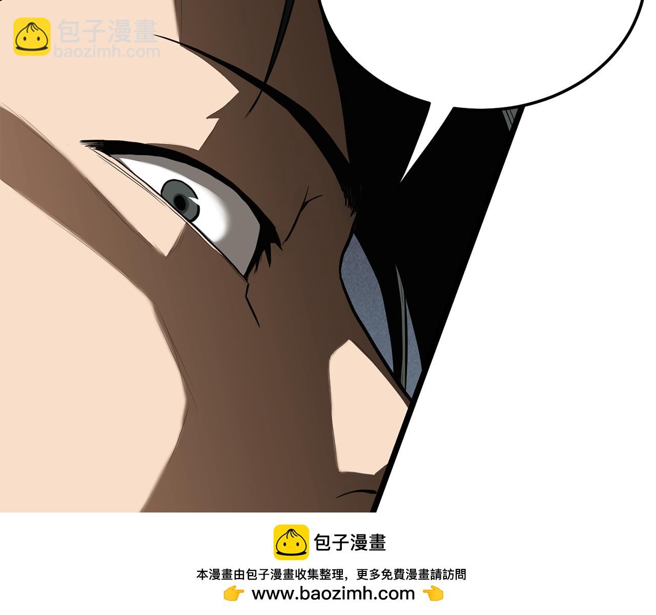 🍼登录武林系统 第236话 你投降吧 第50页