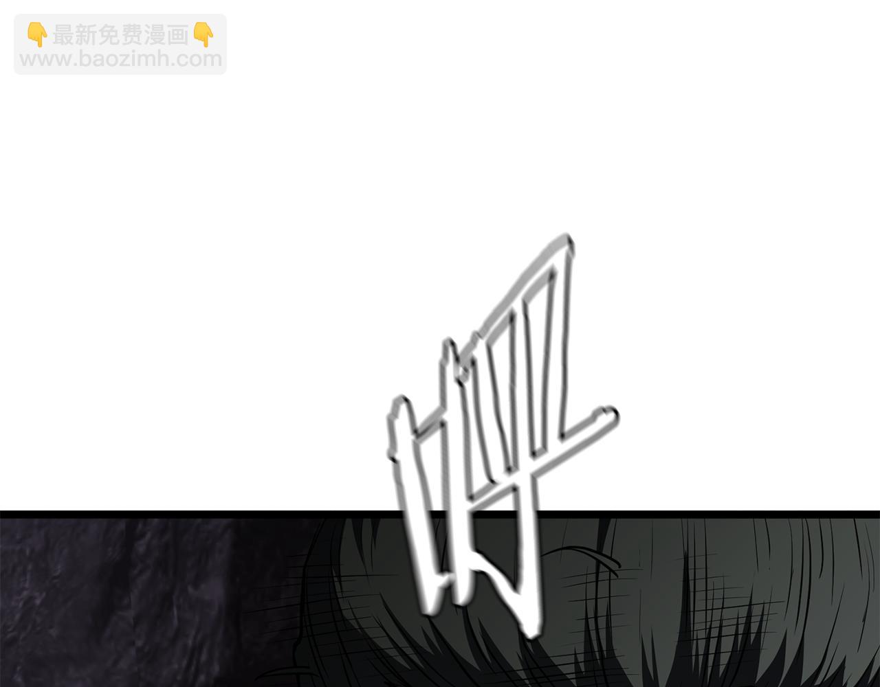 🍼登录武林系统 第236话 你投降吧 第8页