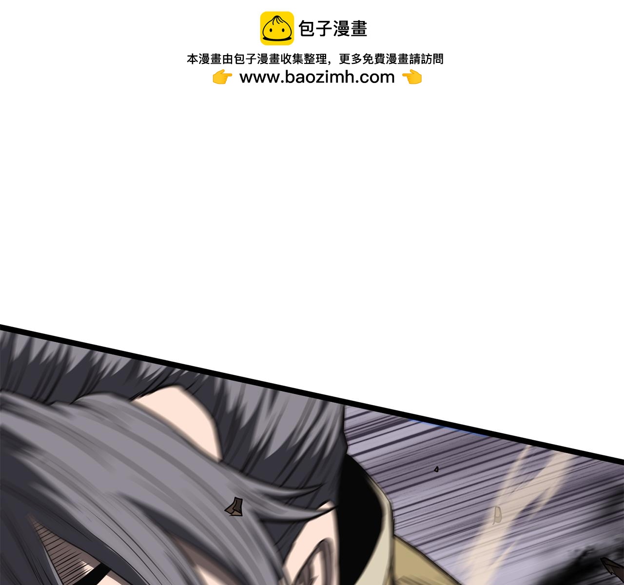 🍼登录武林系统 第240话 老子气死你 第32页
