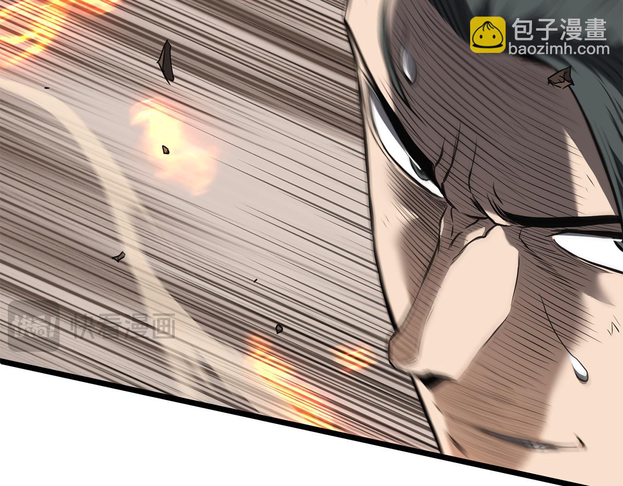 🍼登录武林系统 第240话 老子气死你 第34页