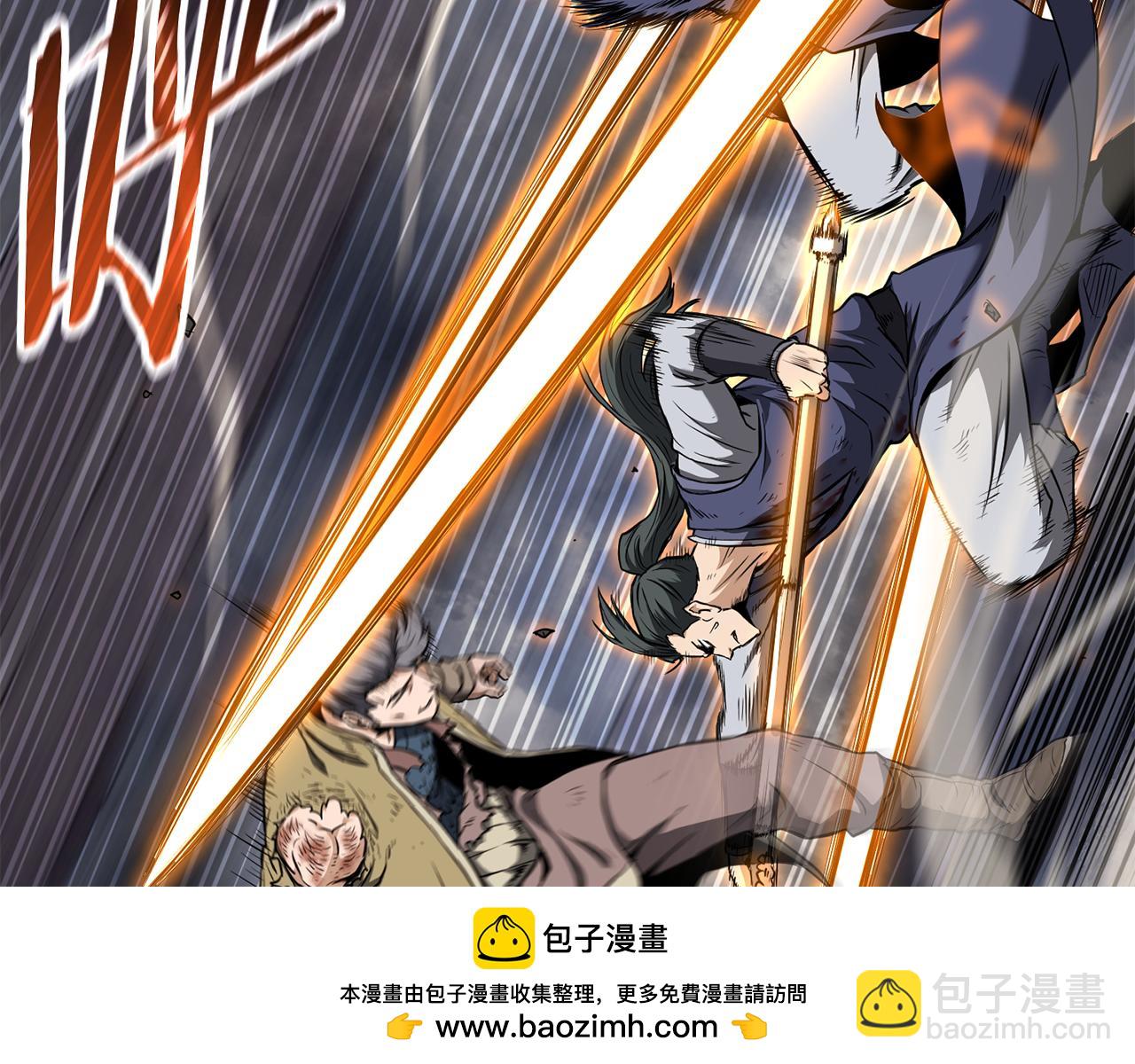 🍼登录武林系统 第240话 老子气死你 第50页