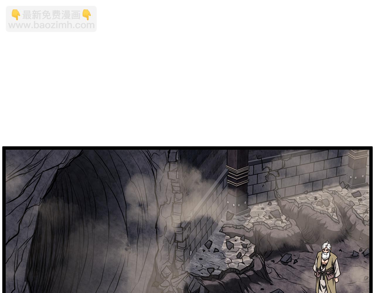 🍼登录武林系统 第242话 这回你死定了 第40页