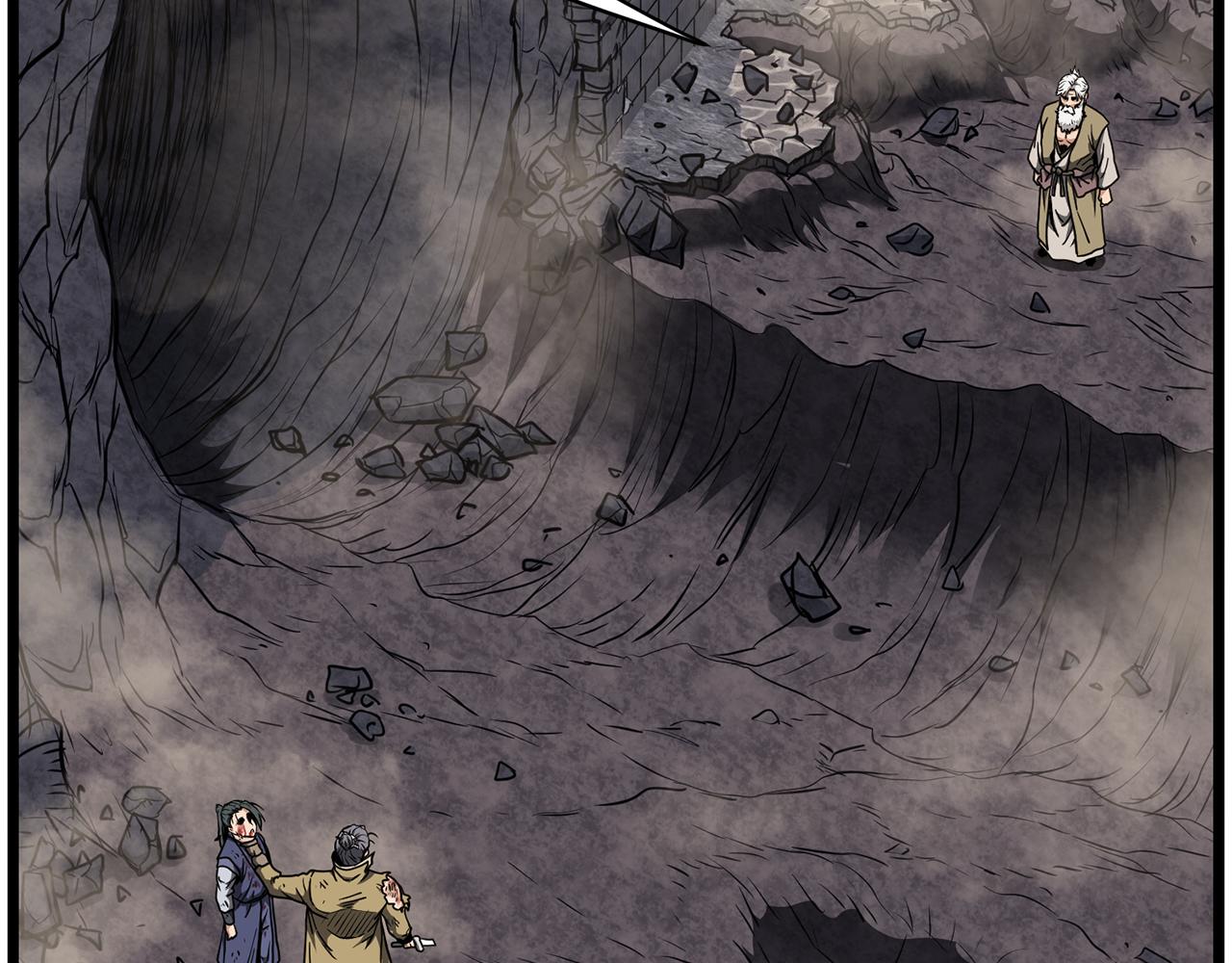🍼登录武林系统 第242话 这回你死定了 第44页
