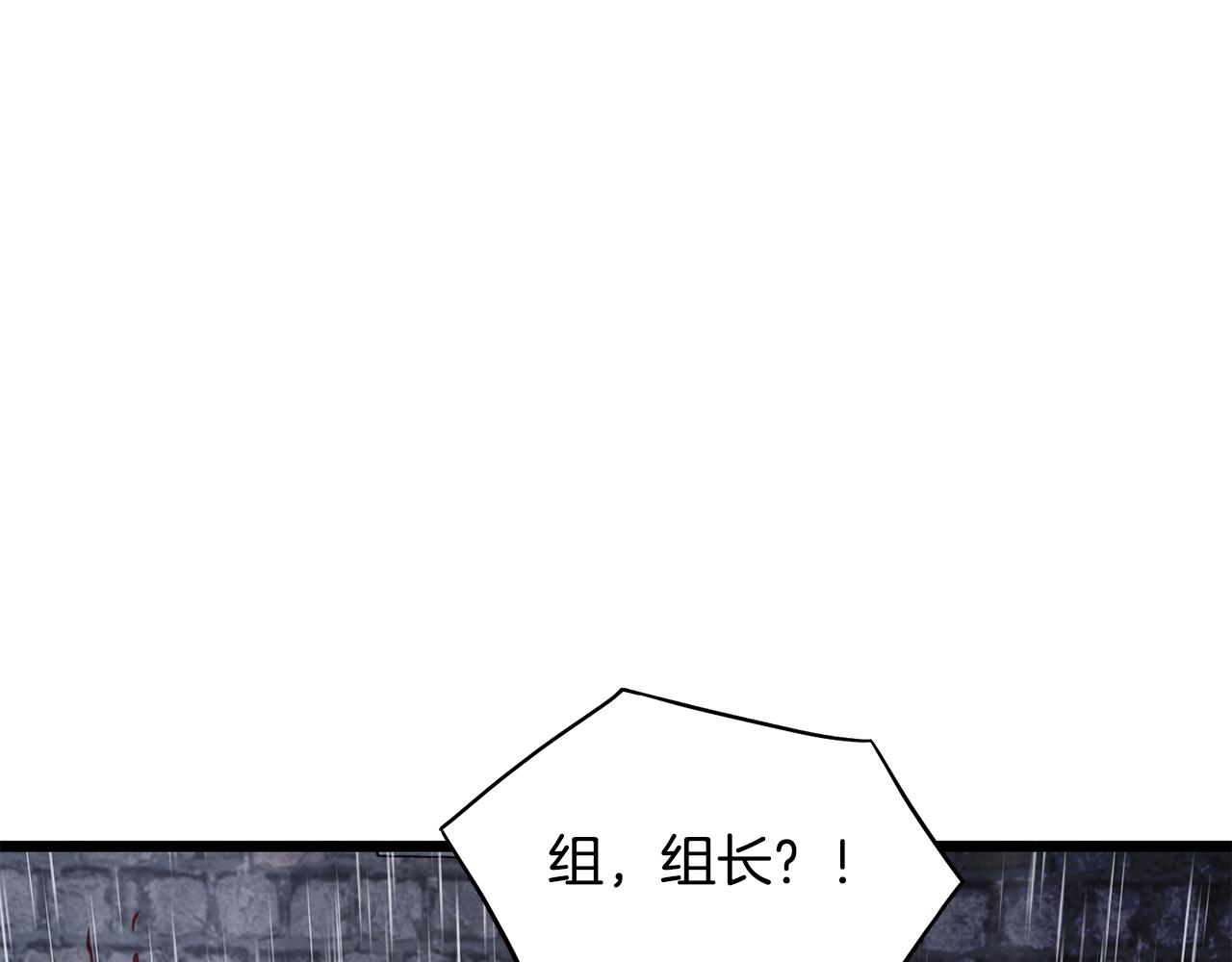 🍼登录武林系统 第244话 师傅您来晚了 第1页