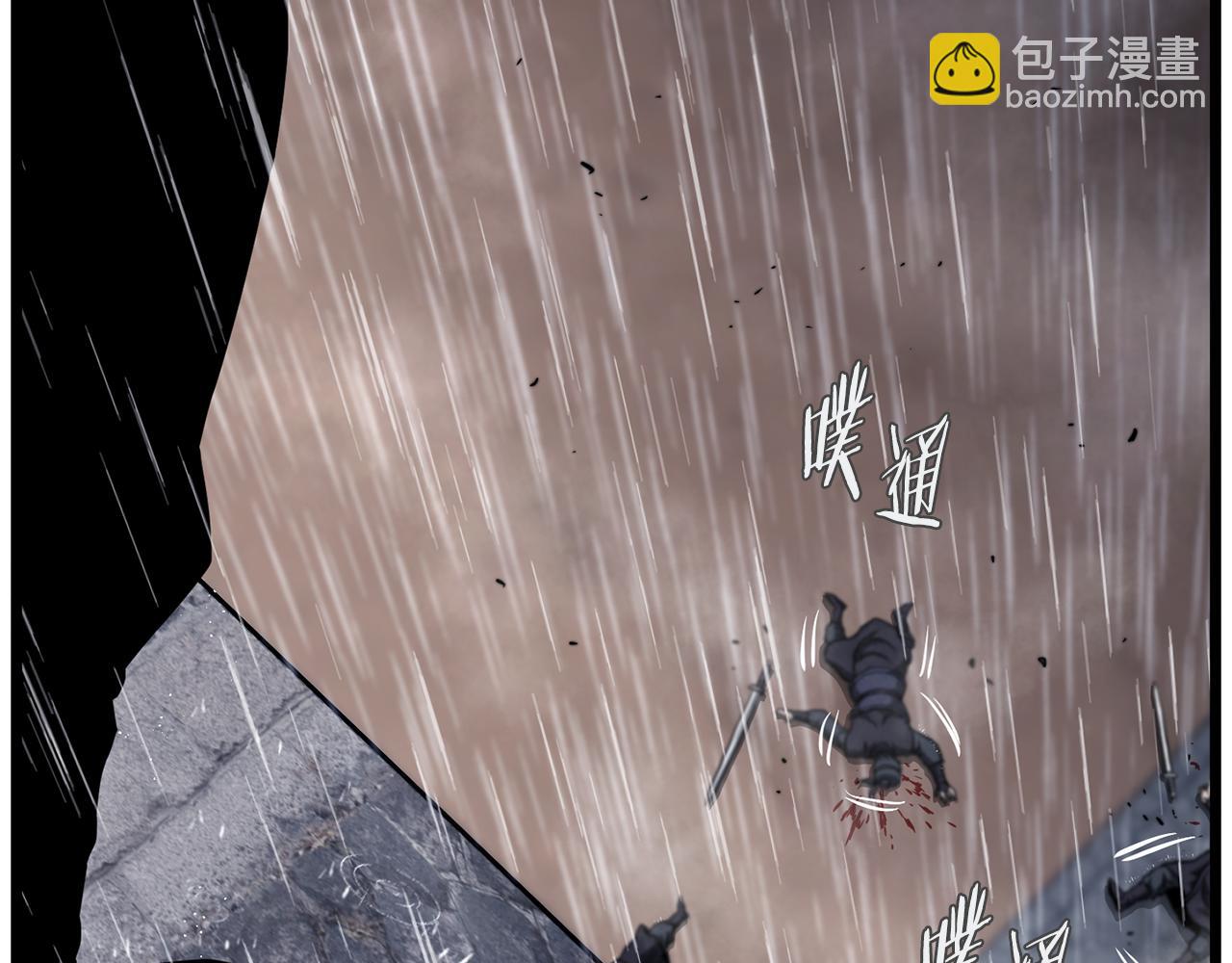 🍼登录武林系统 第244话 师傅您来晚了 第11页