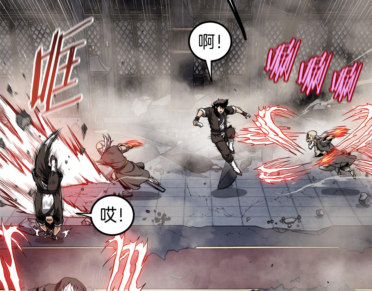 🍼登录武林系统 第244话 师傅您来晚了 第36页