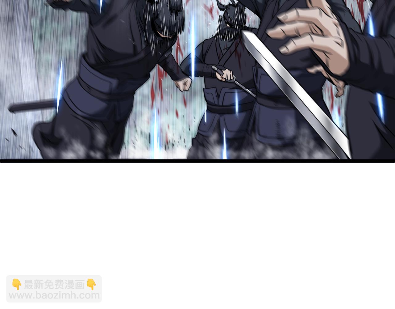 🍼登录武林系统 第244话 师傅您来晚了 第9页