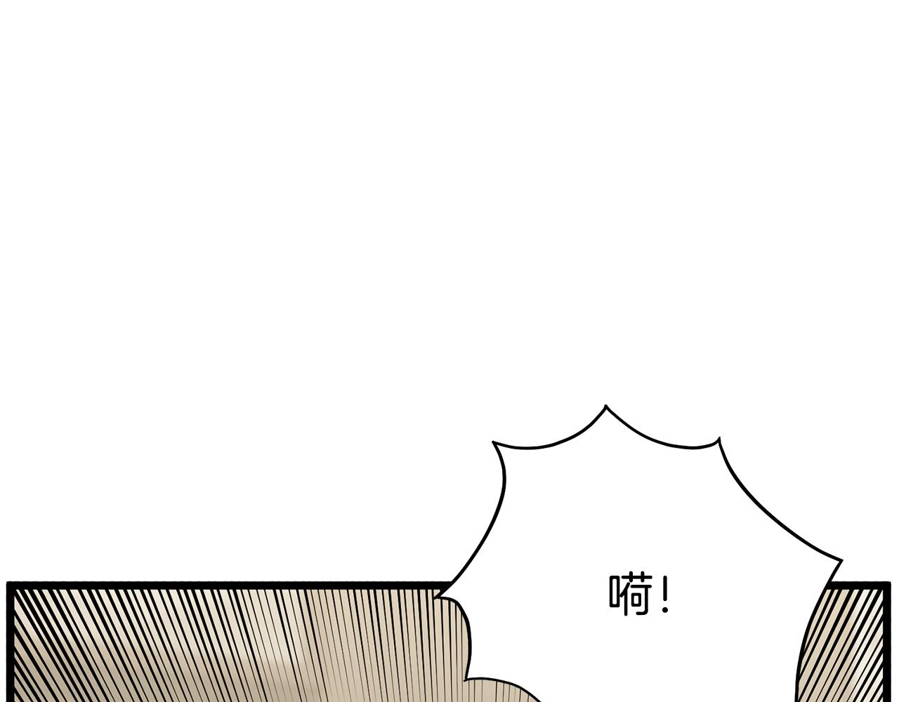 🍼登录武林系统 第246话 奇特的阵法 第1页