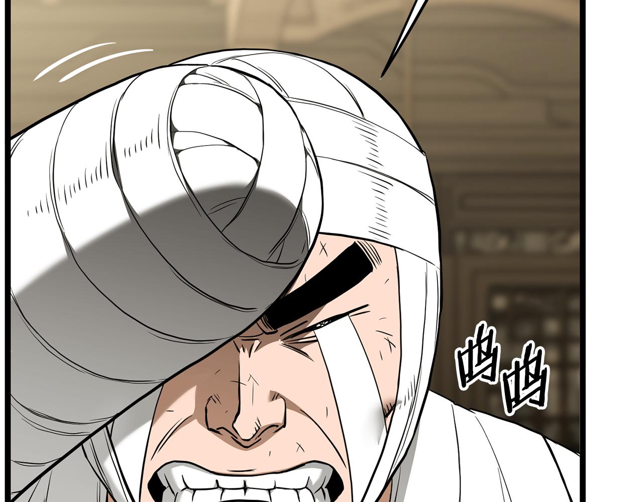 🍼登录武林系统 第246话 奇特的阵法 第24页