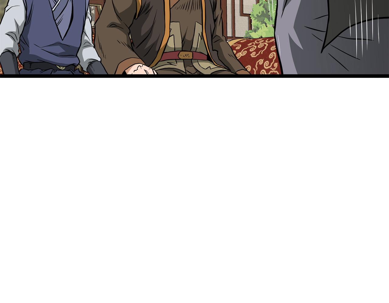 🍼登录武林系统 第248话 今天是个好日子 第10页