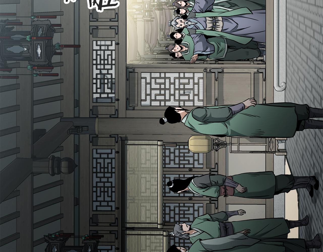 🍼登录武林系统 第248话 今天是个好日子 第38页