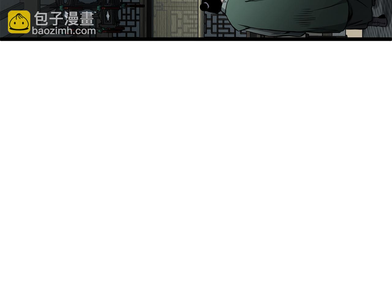 🍼登录武林系统 第248话 今天是个好日子 第39页