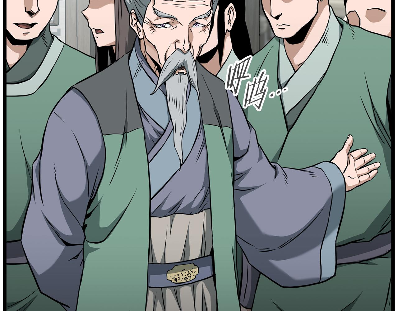 🍼登录武林系统 第248话 今天是个好日子 第41页