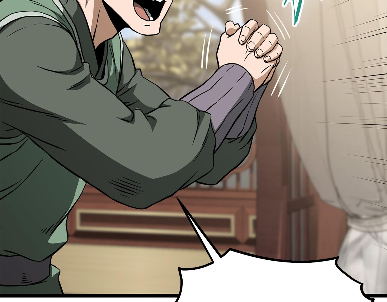 🍼登录武林系统 第248话 今天是个好日子 第6页