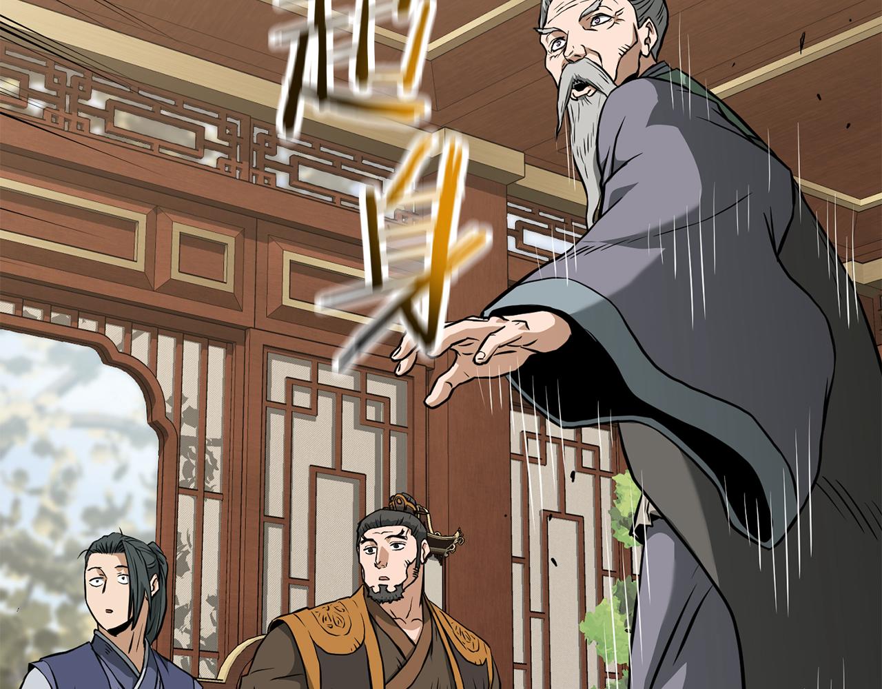 🍼登录武林系统 第248话 今天是个好日子 第9页