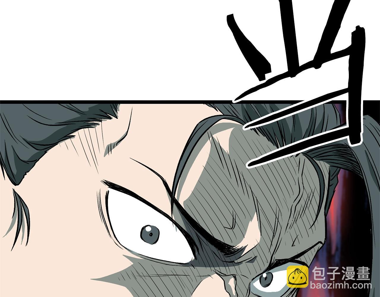🍼登录武林系统 第27话 发飙 第20页
