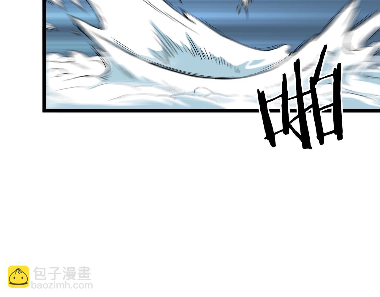 🍼登录武林系统 第27话 发飙 第27页