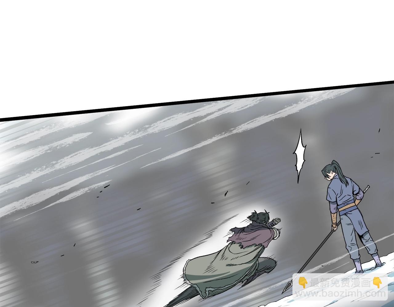 🍼登录武林系统 第27话 发飙 第28页