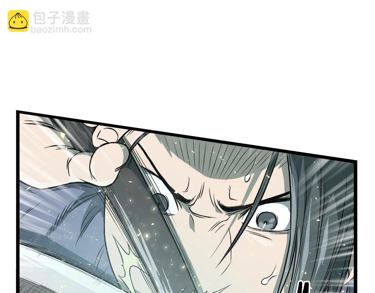 🍼登录武林系统 第27话 发飙 第32页