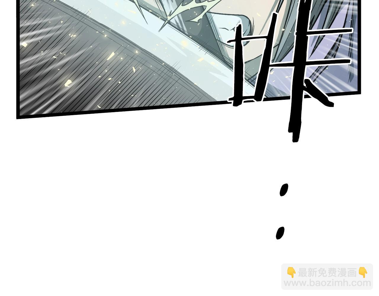 🍼登录武林系统 第27话 发飙 第33页
