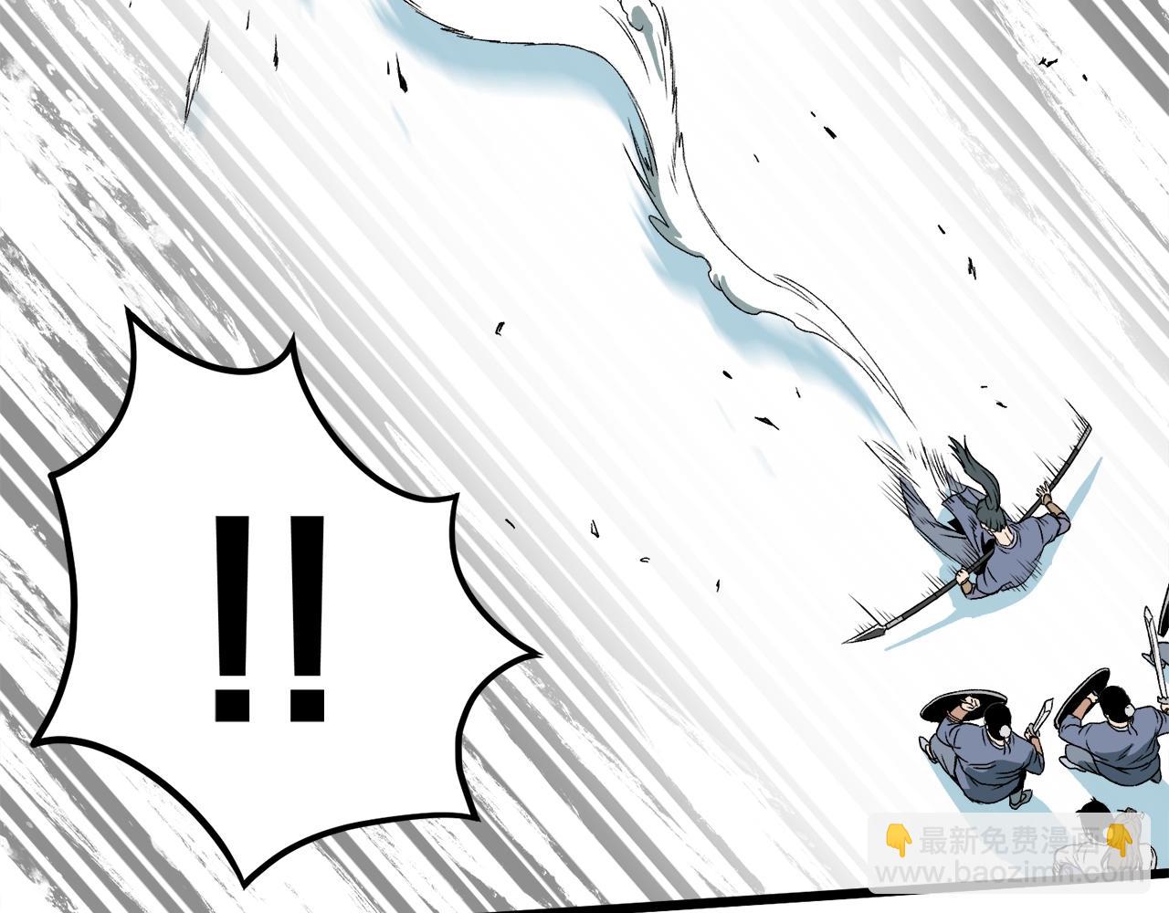 🍼登录武林系统 第27话 发飙 第35页